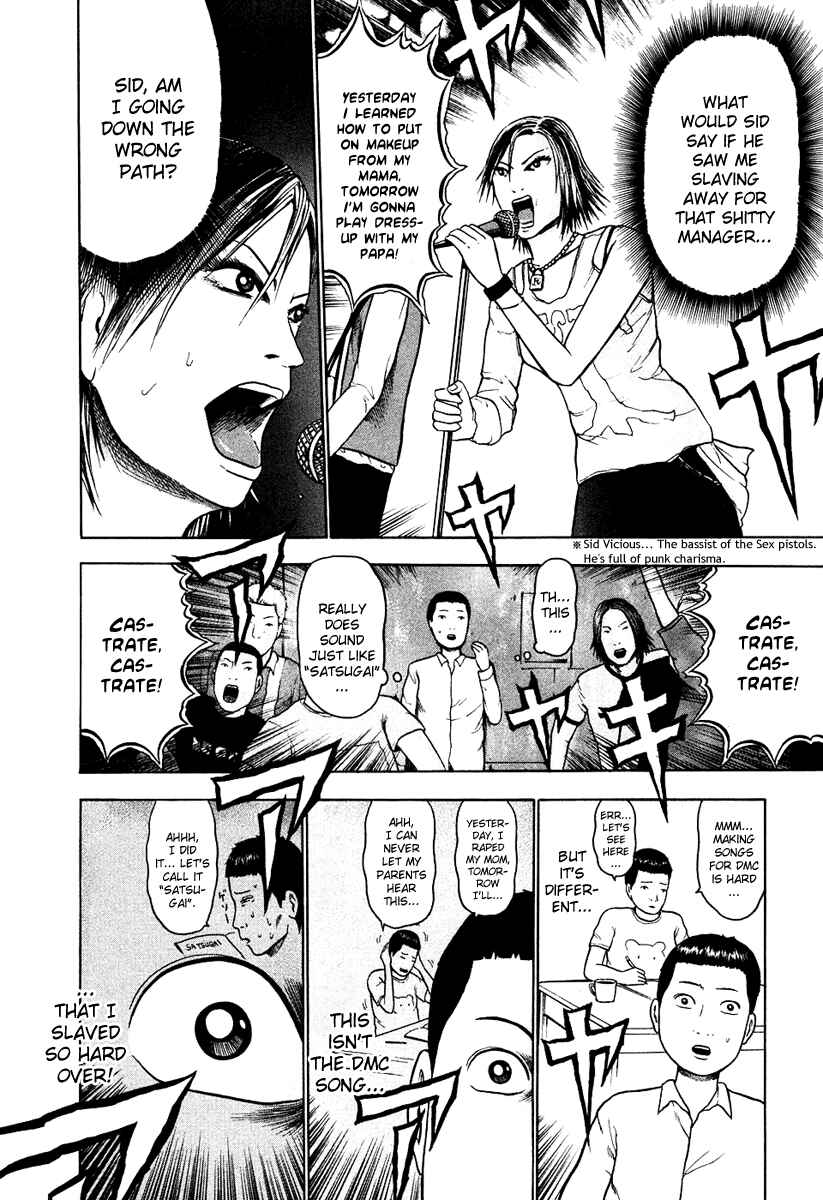 Page 9 Chapter 14 Detroit Metal City