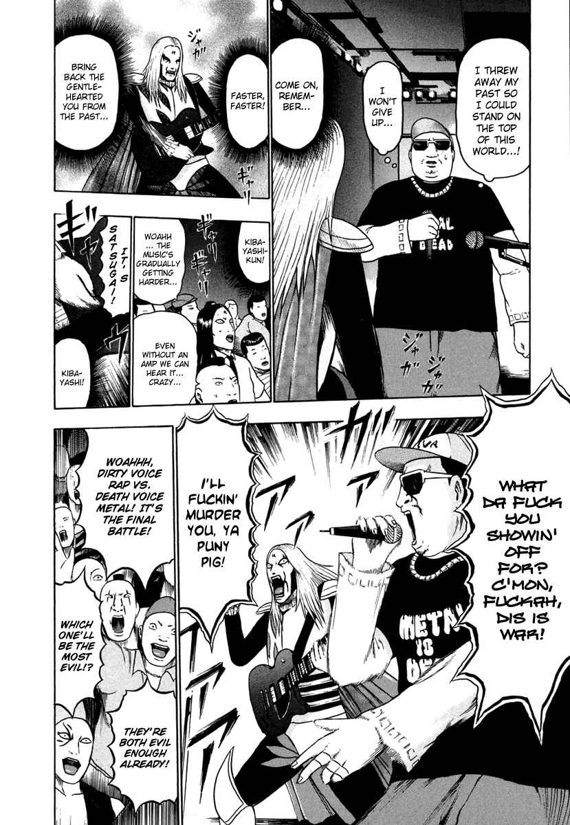 Page 10 Chapter 24 Detroit Metal City