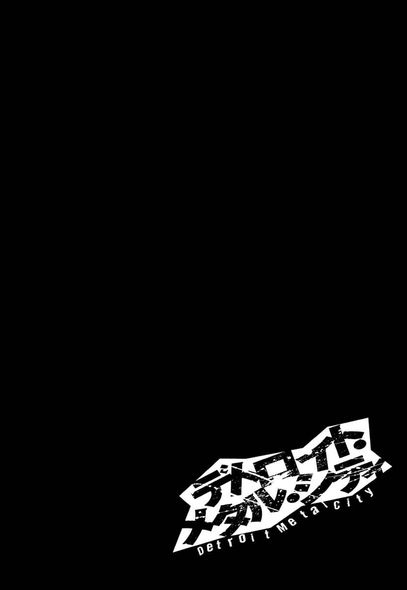 Page 18 Chapter 24 Detroit Metal City