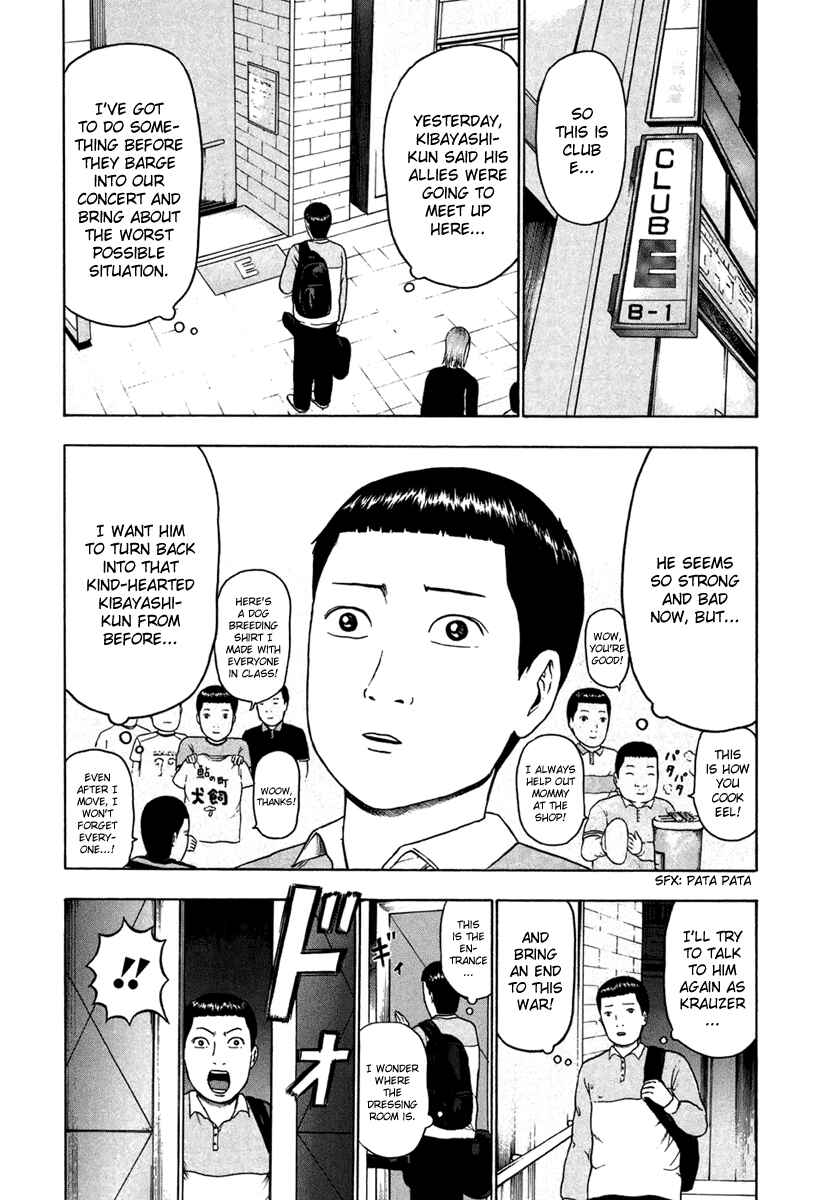 Page 3 Chapter 24 Detroit Metal City