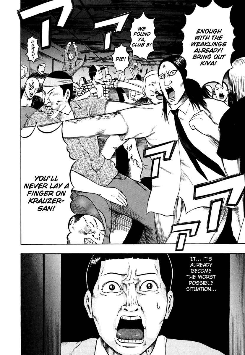 Page 4 Chapter 24 Detroit Metal City