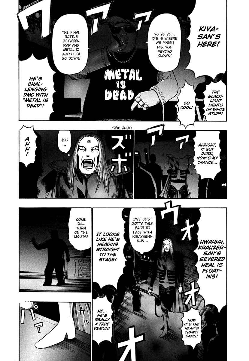 Page 7 Chapter 24 Detroit Metal City