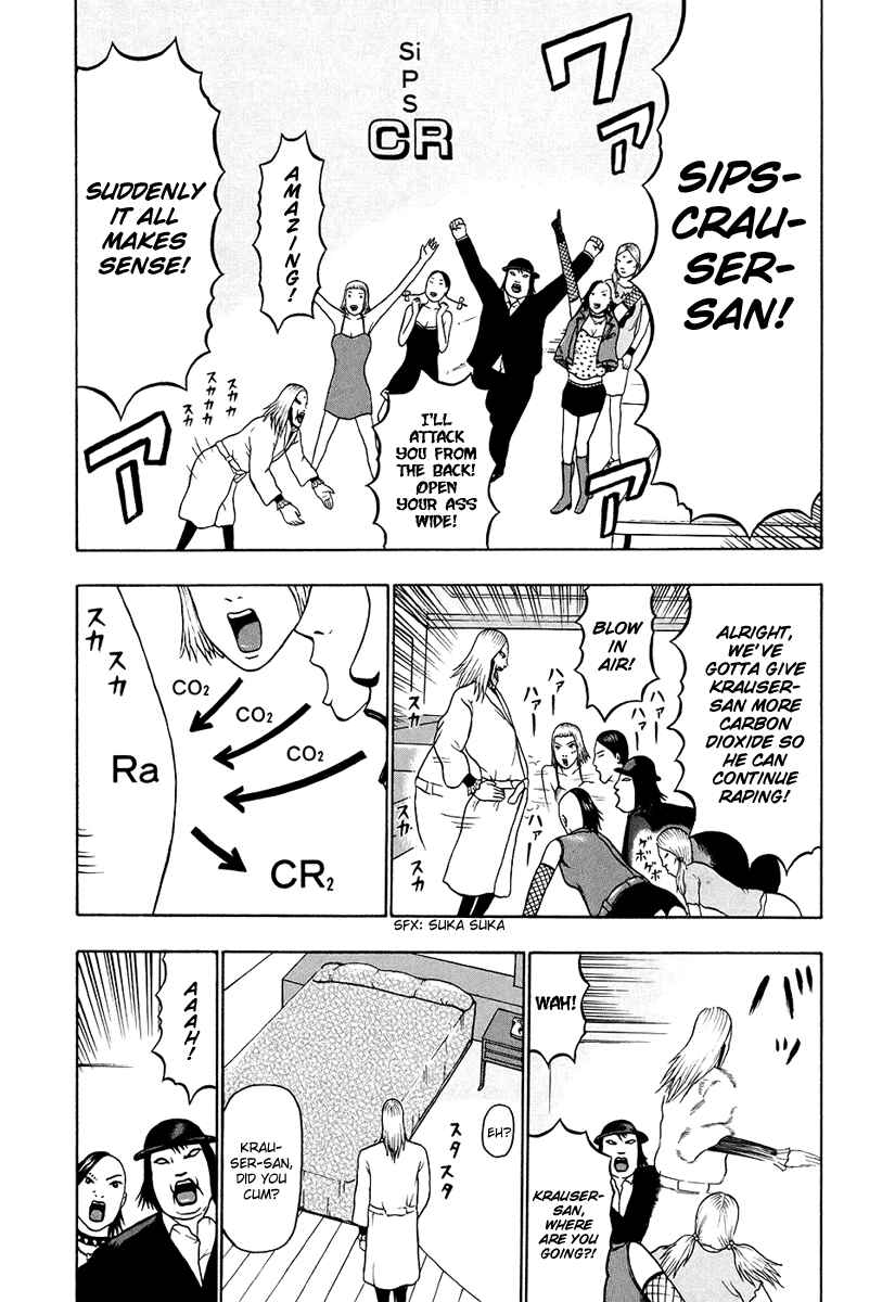 Page 15 Chapter 30 Detroit Metal City