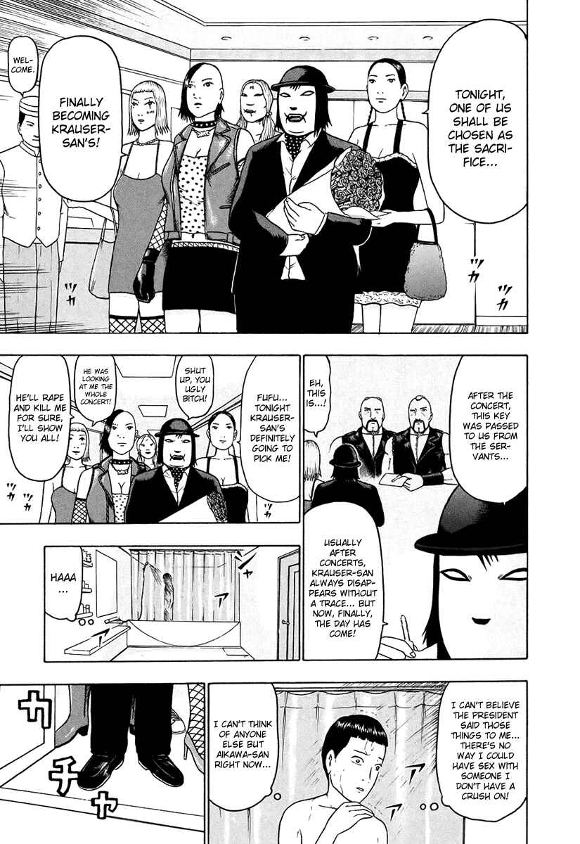 Page 7 Chapter 30 Detroit Metal City