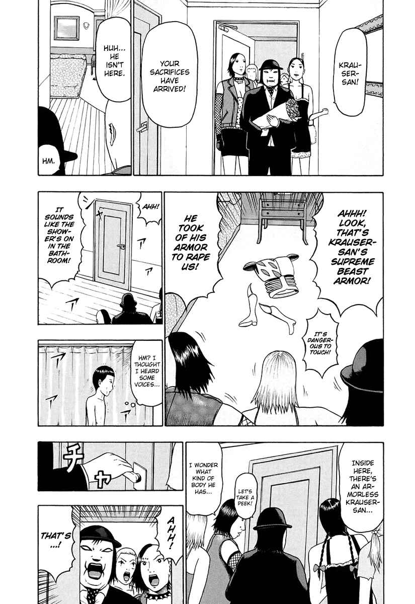 Page 8 Chapter 30 Detroit Metal City