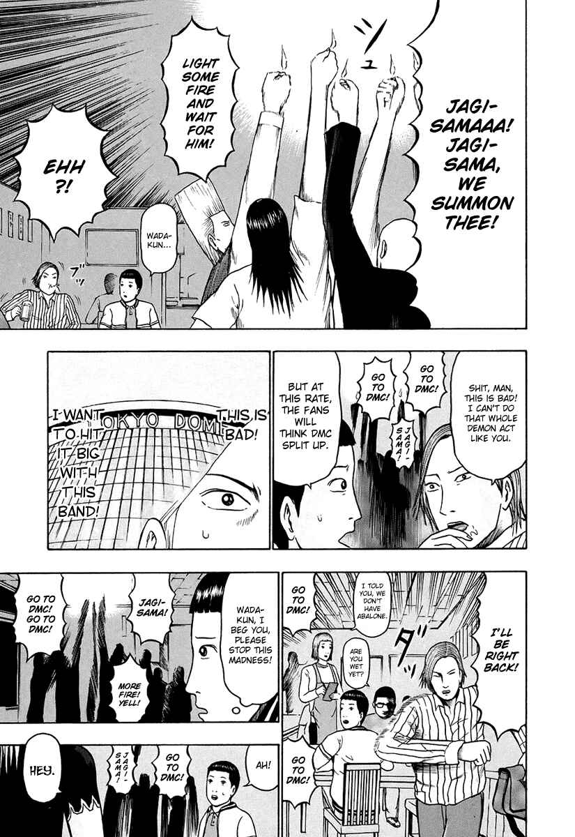Page 10 Chapter 28 Detroit Metal City