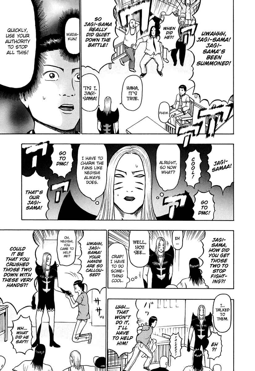 Page 12 Chapter 28 Detroit Metal City