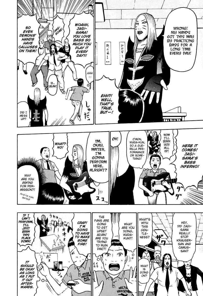 Page 13 Chapter 28 Detroit Metal City