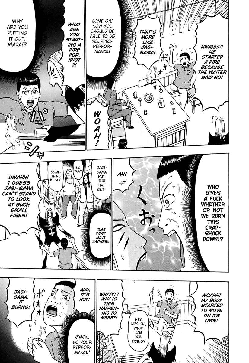 Page 14 Chapter 28 Detroit Metal City