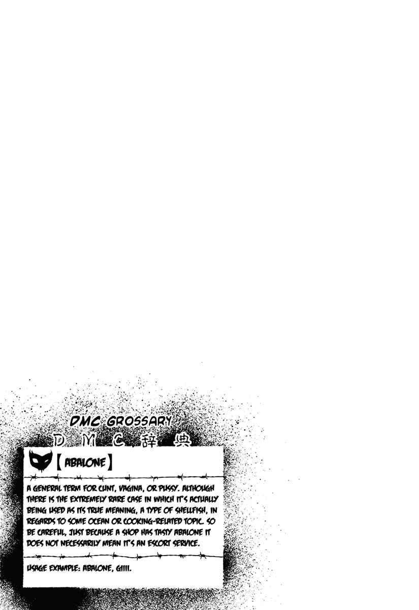 Page 16 Chapter 28 Detroit Metal City