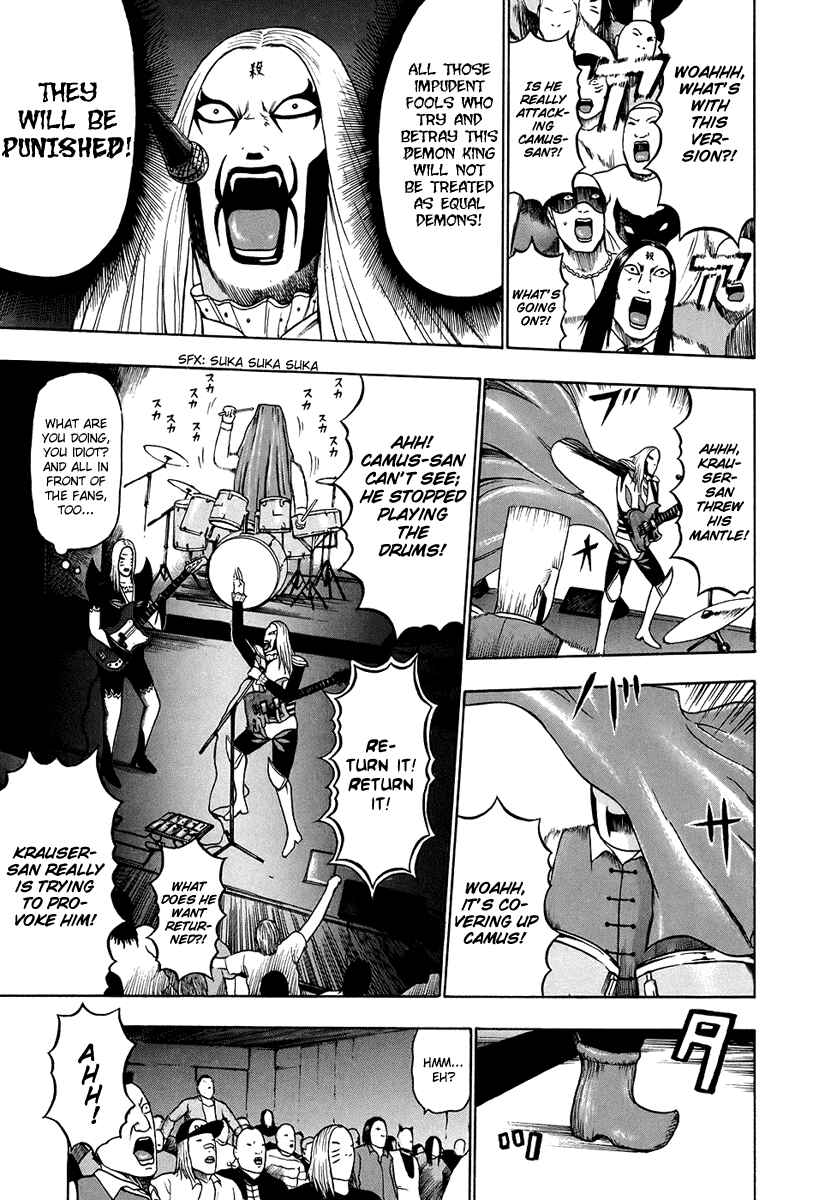 Page 4 Chapter 28 Detroit Metal City