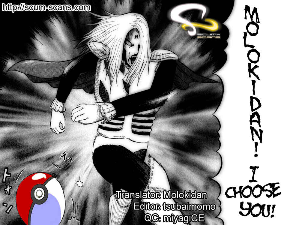 Page 17 Chapter 79 Detroit Metal City