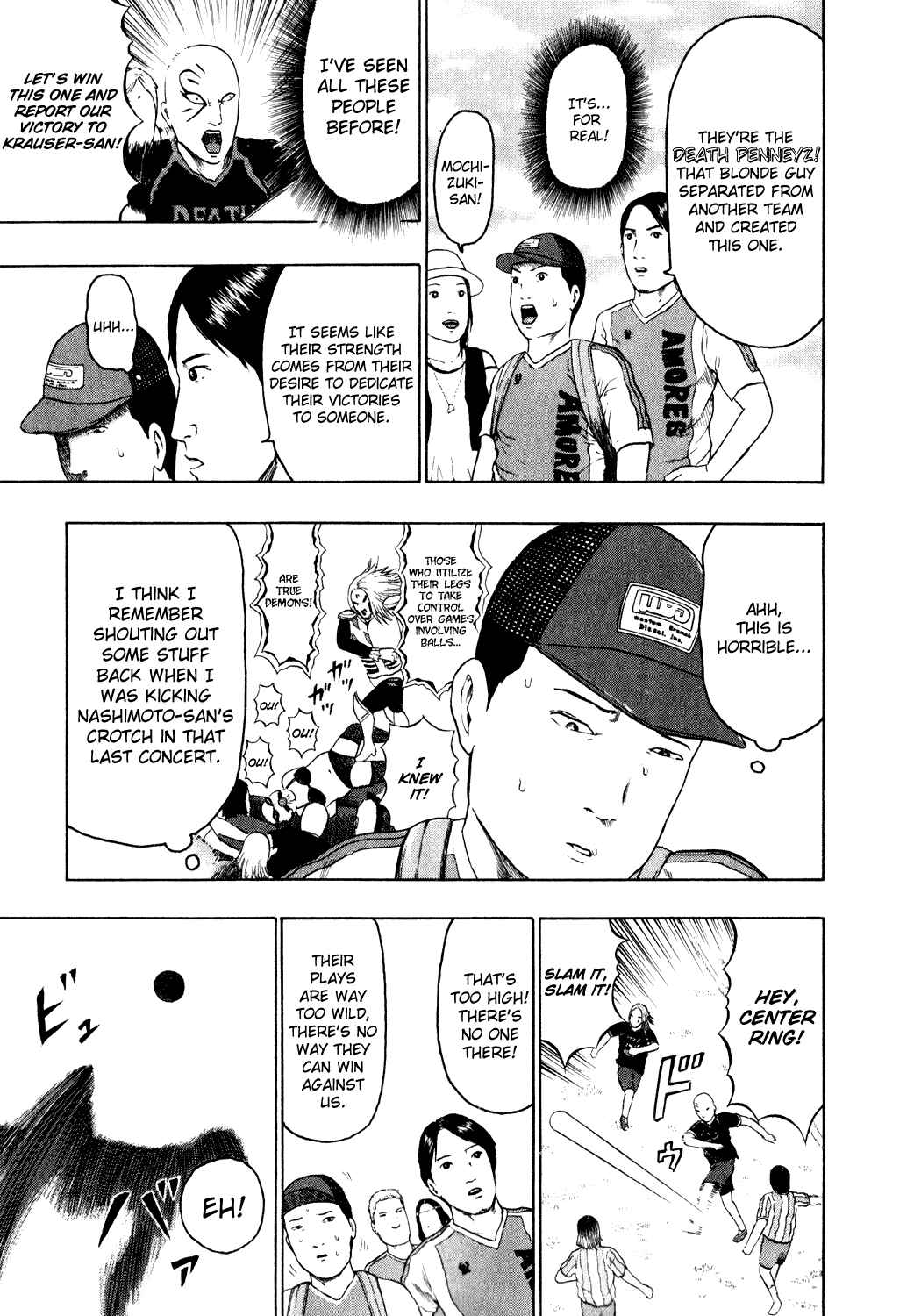 Page 3 Chapter 79 Detroit Metal City