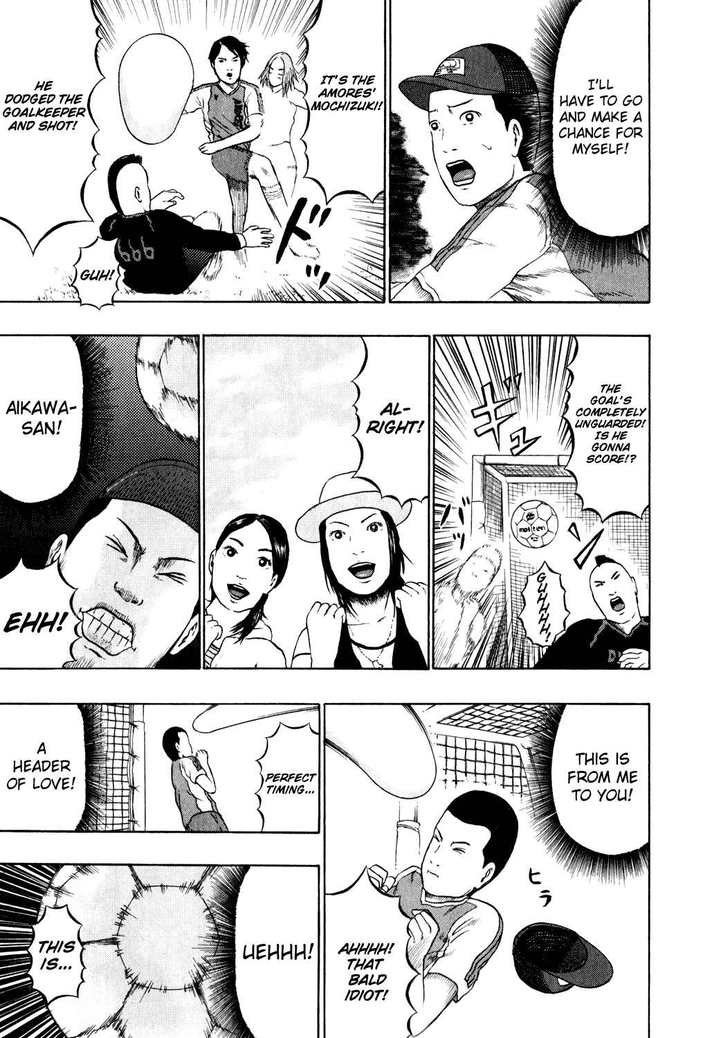 Page 7 Chapter 79 Detroit Metal City