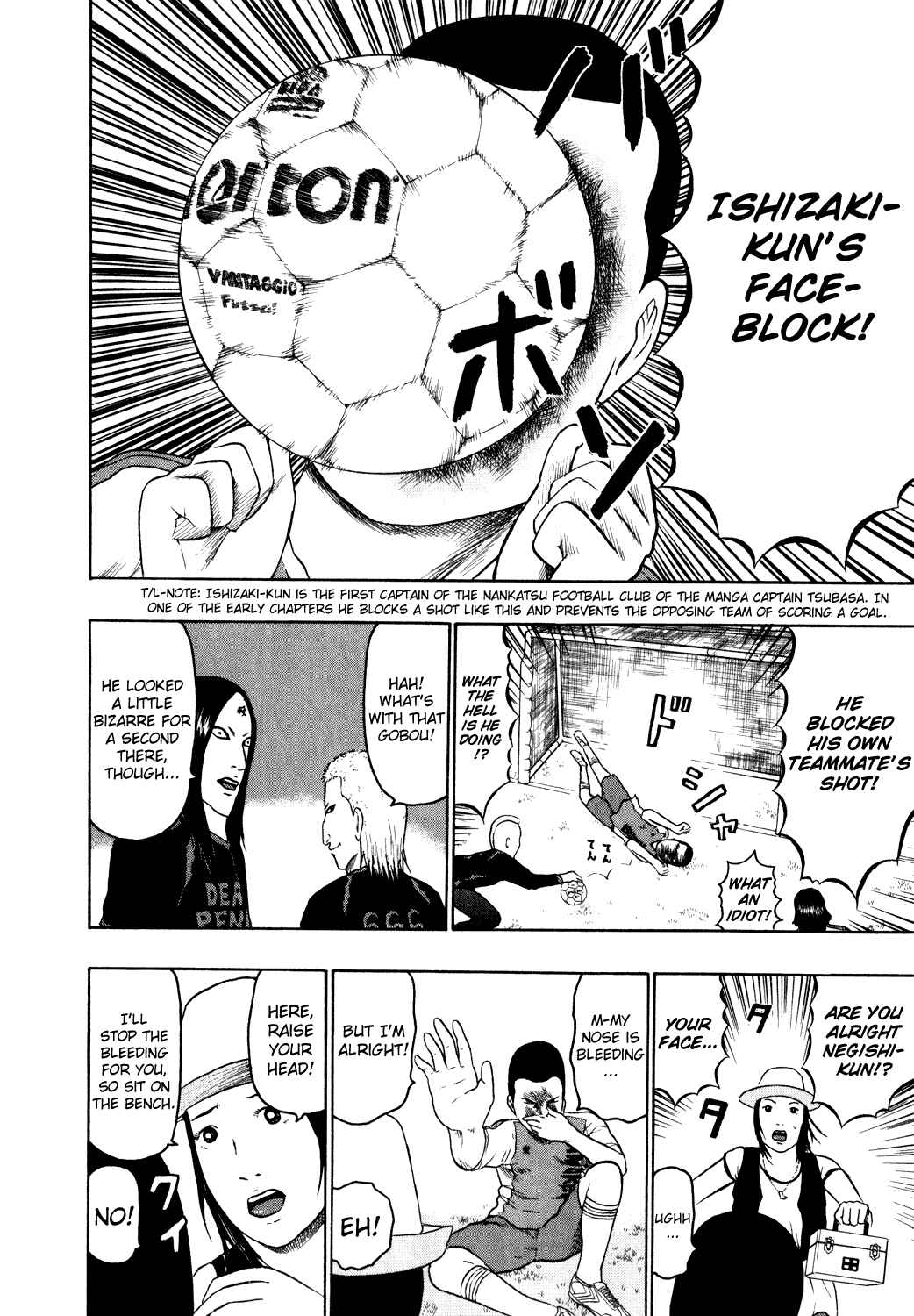 Page 8 Chapter 79 Detroit Metal City