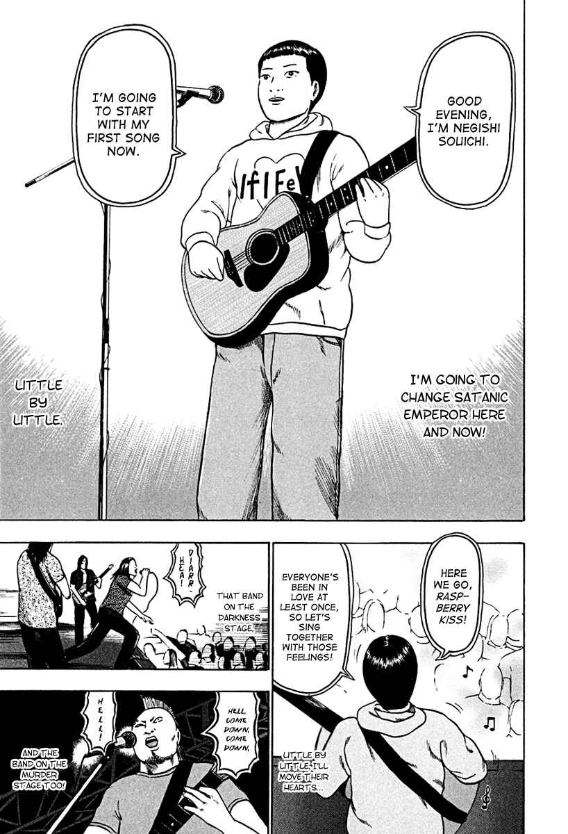 Page 14 Chapter 36 Detroit Metal City