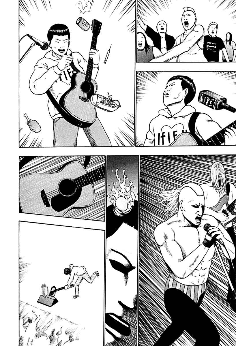 Page 17 Chapter 36 Detroit Metal City