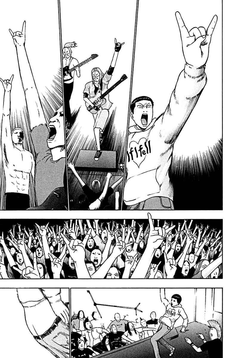 Page 18 Chapter 36 Detroit Metal City