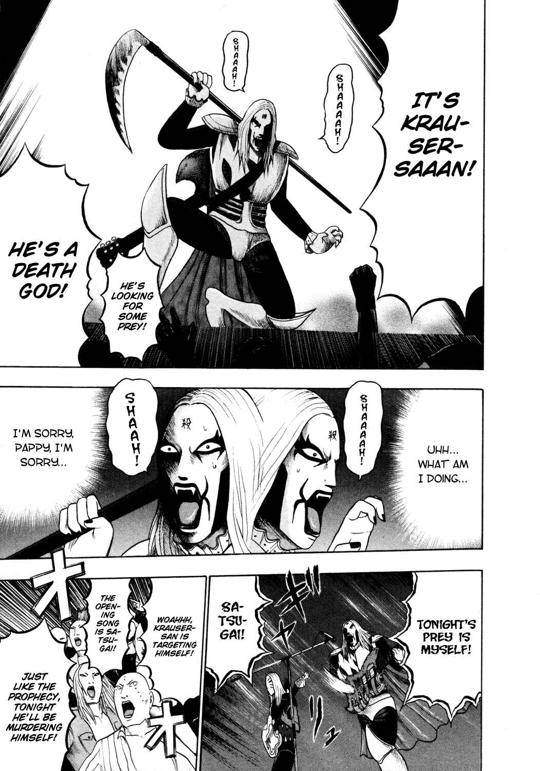 Page 10 Chapter 47 Detroit Metal City