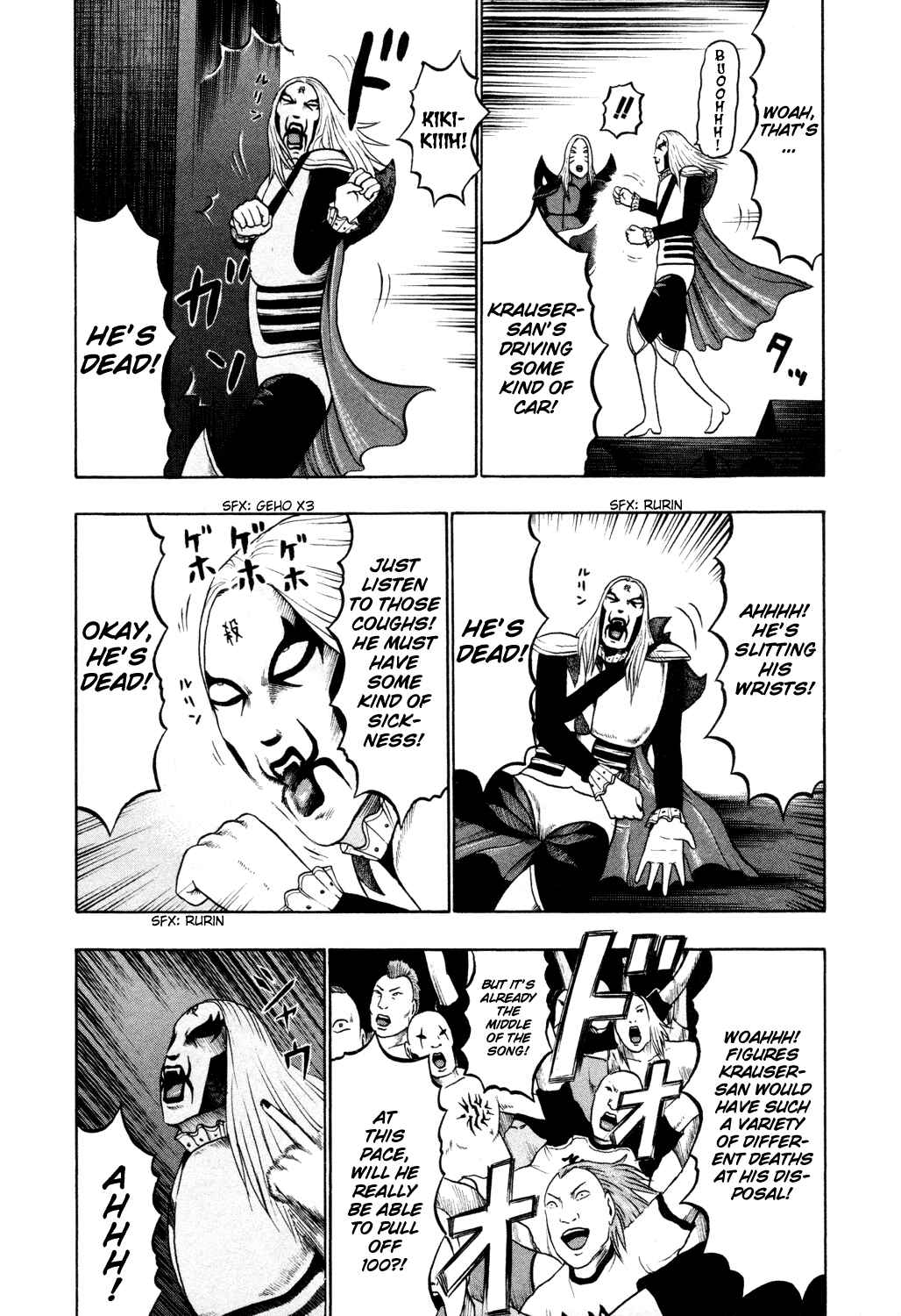 Page 14 Chapter 47 Detroit Metal City