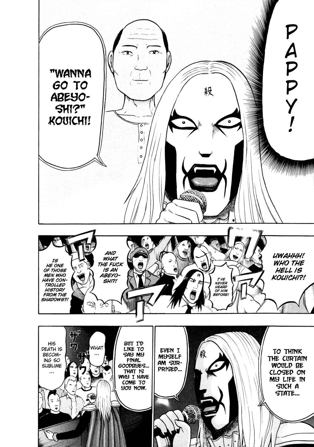 Page 19 Chapter 47 Detroit Metal City