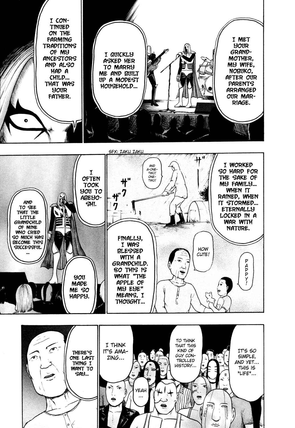 Page 20 Chapter 47 Detroit Metal City