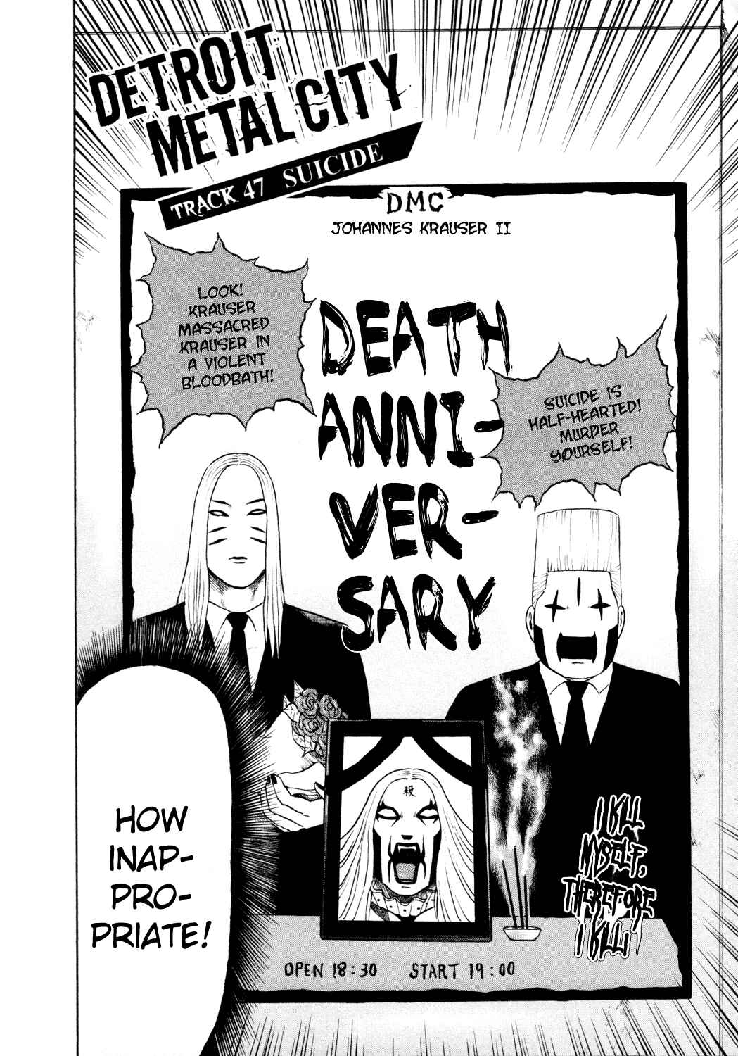 Page 7 Chapter 47 Detroit Metal City