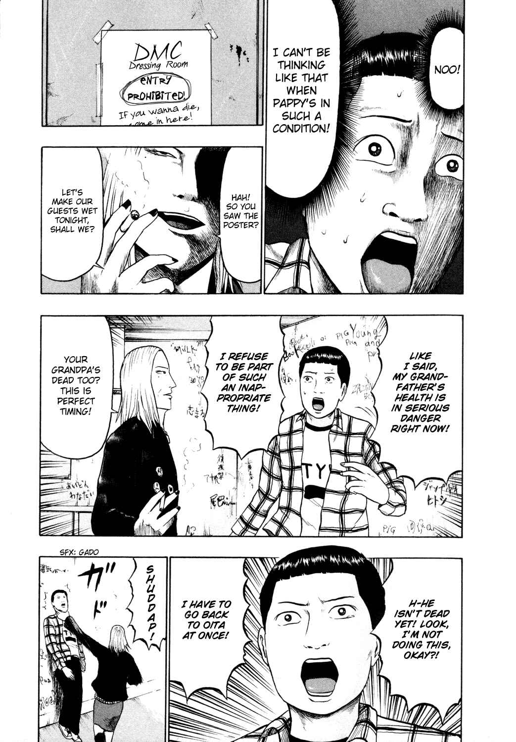 Page 8 Chapter 47 Detroit Metal City