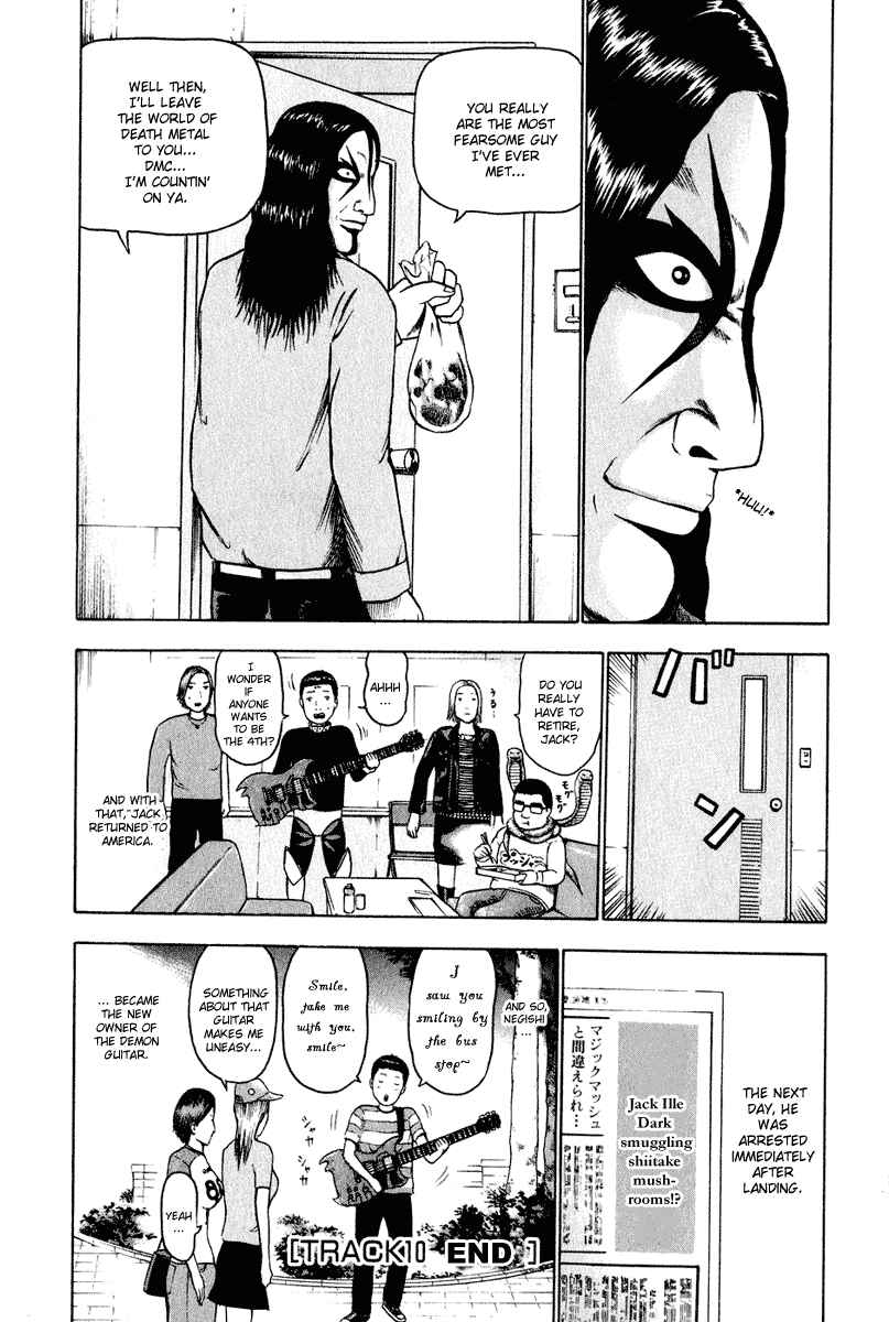 Page 15 Chapter 10 Detroit Metal City