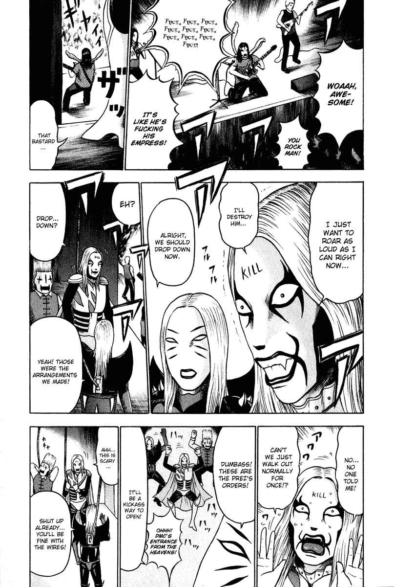 Page 4 Chapter 10 Detroit Metal City