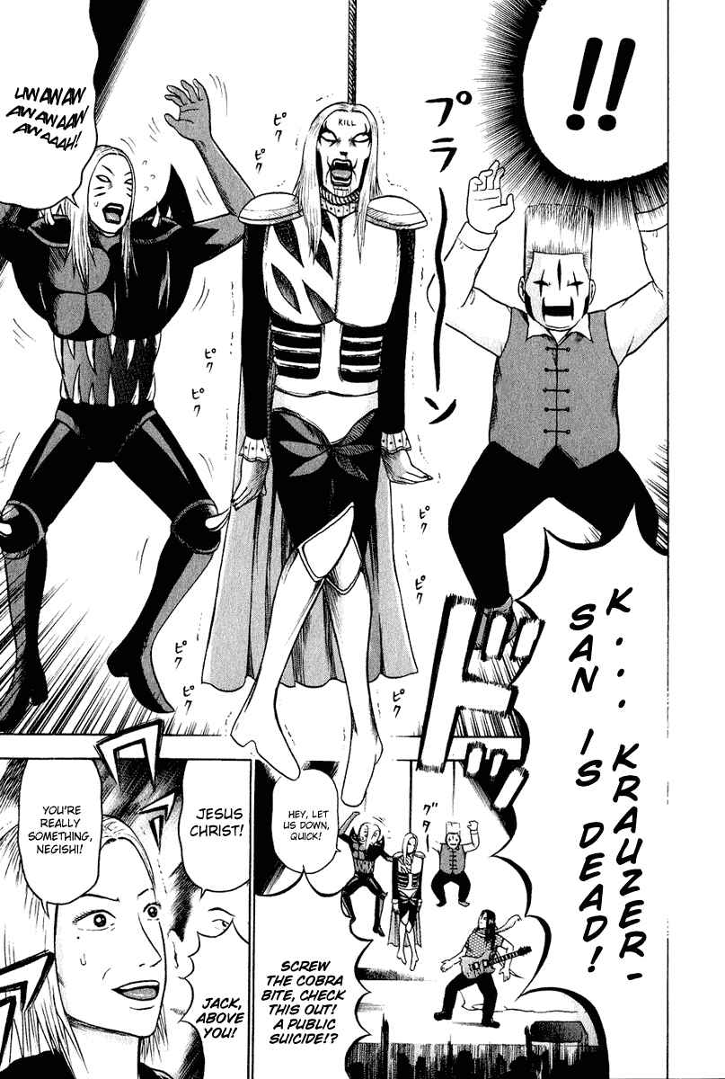 Page 6 Chapter 10 Detroit Metal City