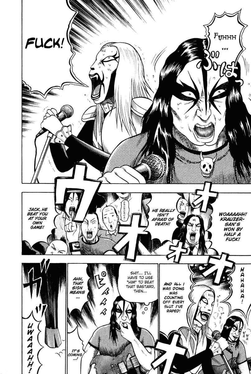 Page 9 Chapter 10 Detroit Metal City