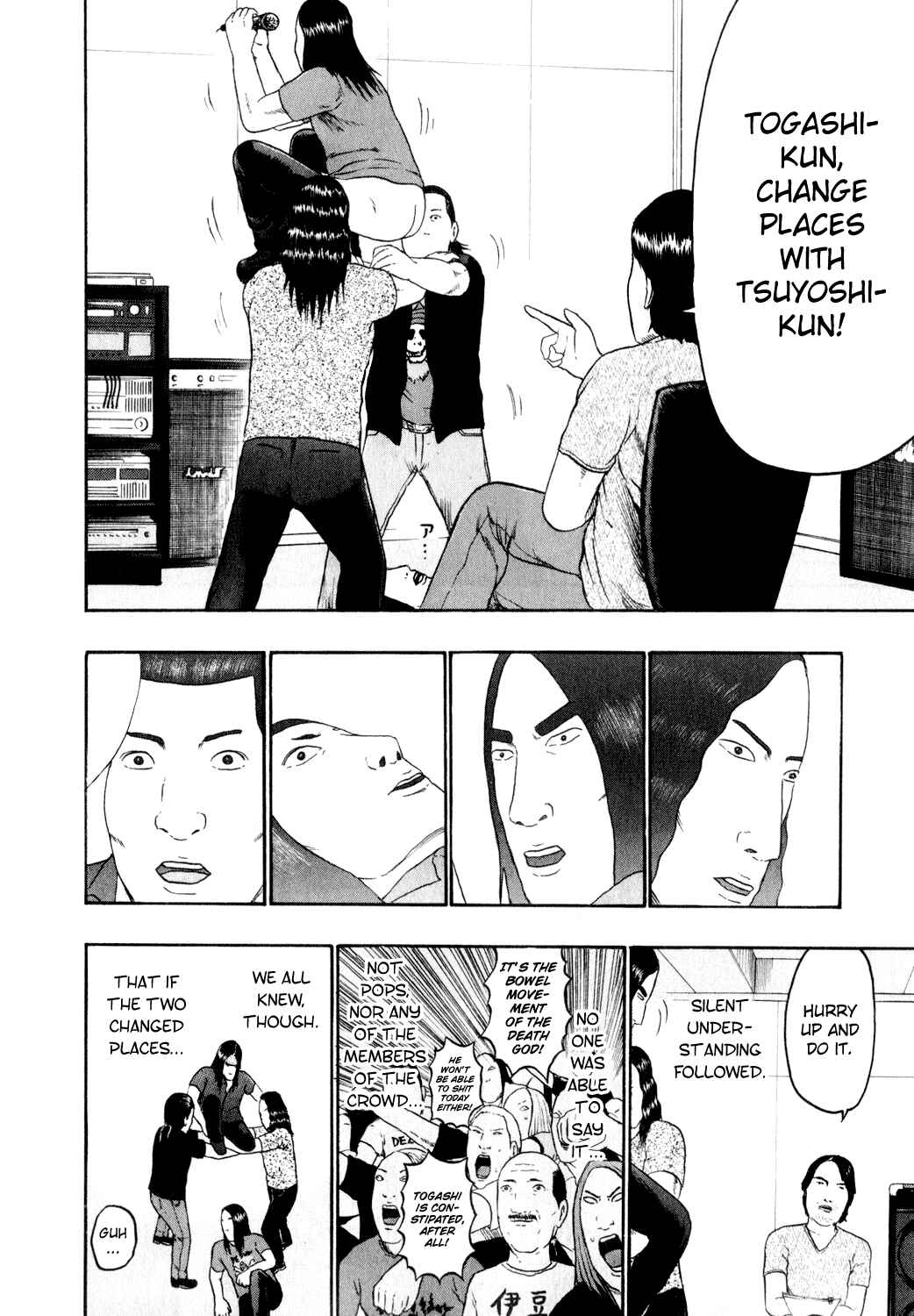 Page 10 Chapter 76 Detroit Metal City