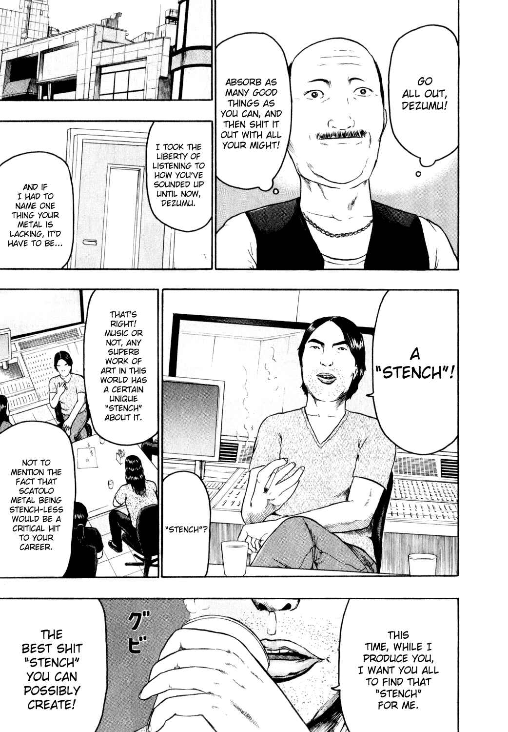 Page 7 Chapter 76 Detroit Metal City
