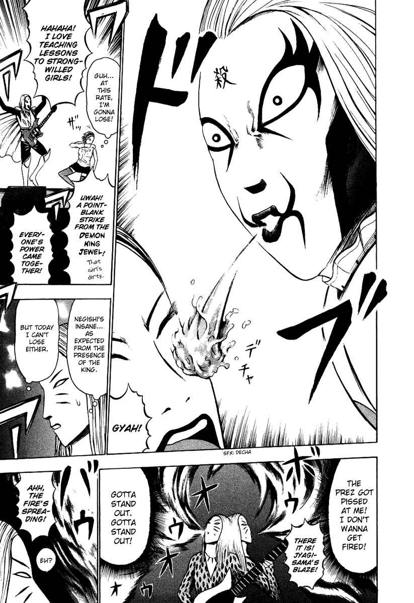 Page 10 Chapter 15 Detroit Metal City