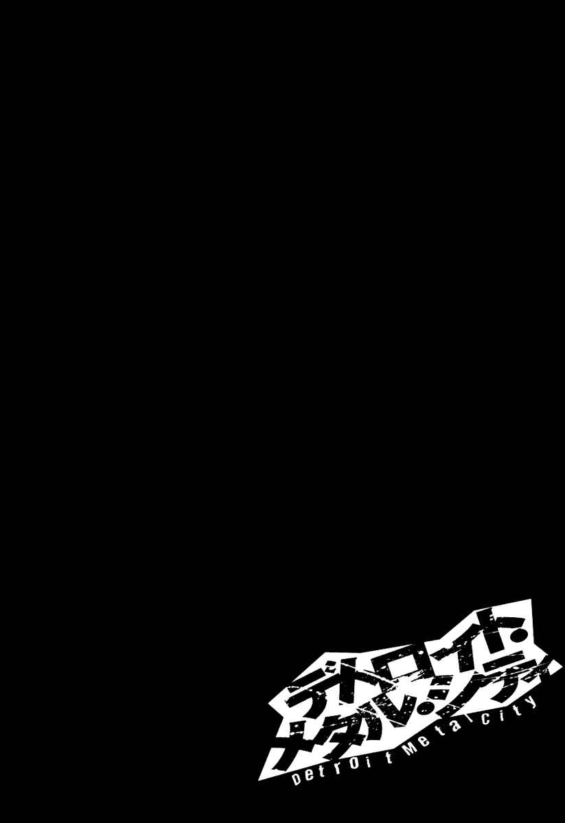 Page 17 Chapter 15 Detroit Metal City