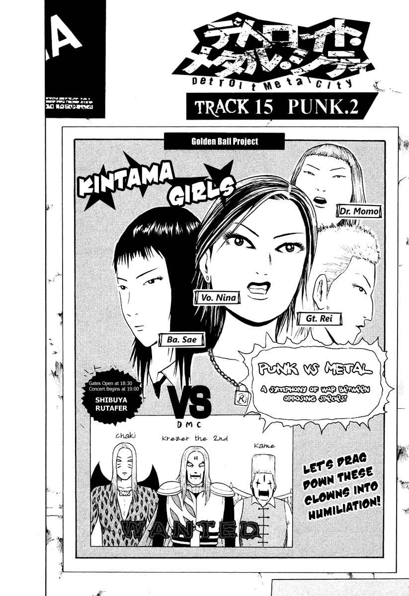 Page 3 Chapter 15 Detroit Metal City