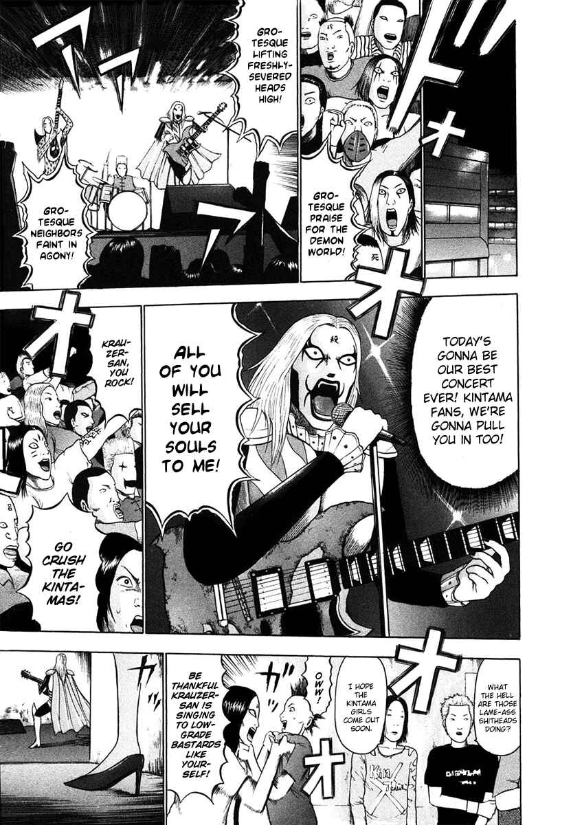 Page 4 Chapter 15 Detroit Metal City