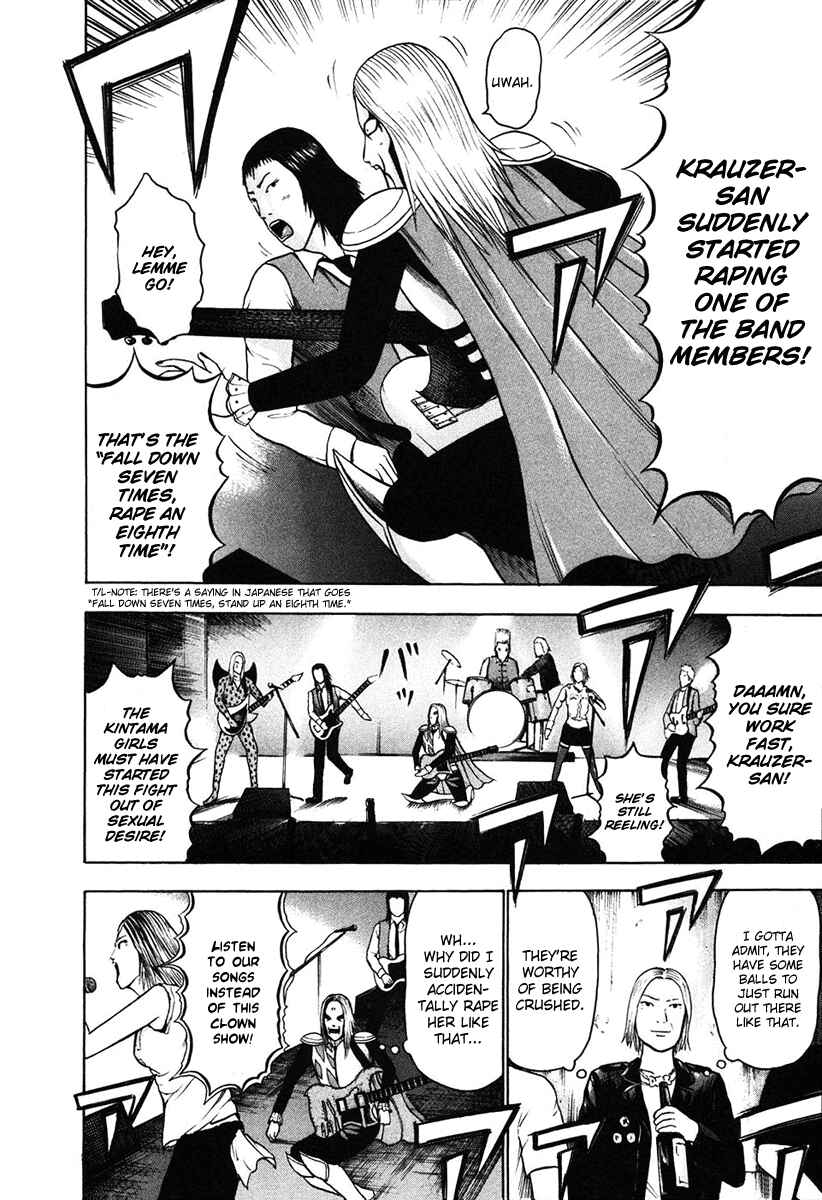 Page 7 Chapter 15 Detroit Metal City