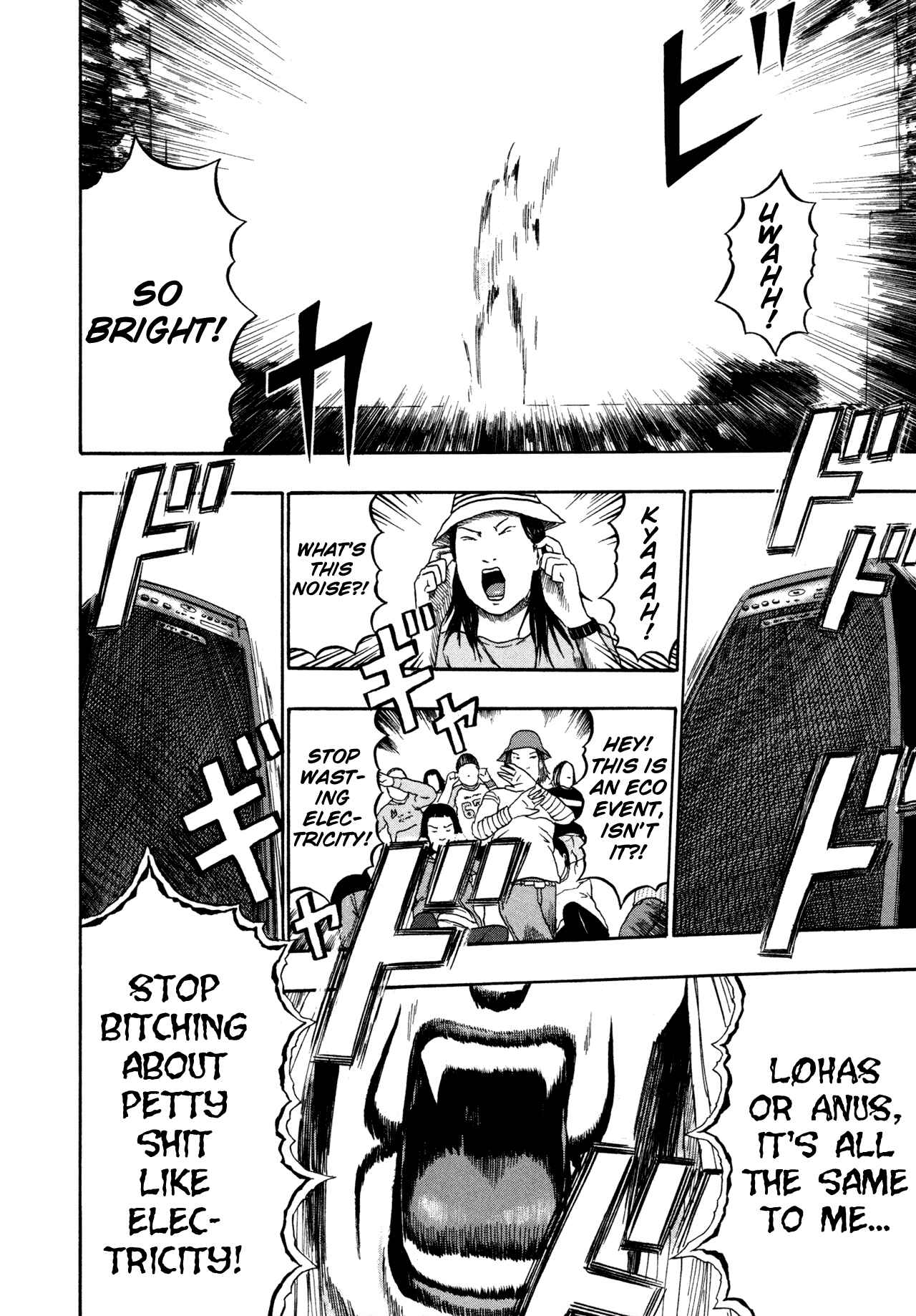 Page 12 Chapter 81 Detroit Metal City