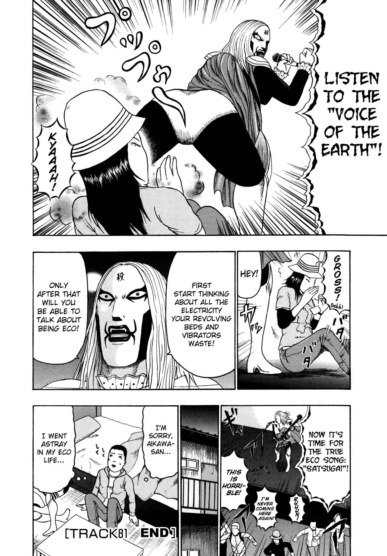 Page 15 Chapter 81 Detroit Metal City