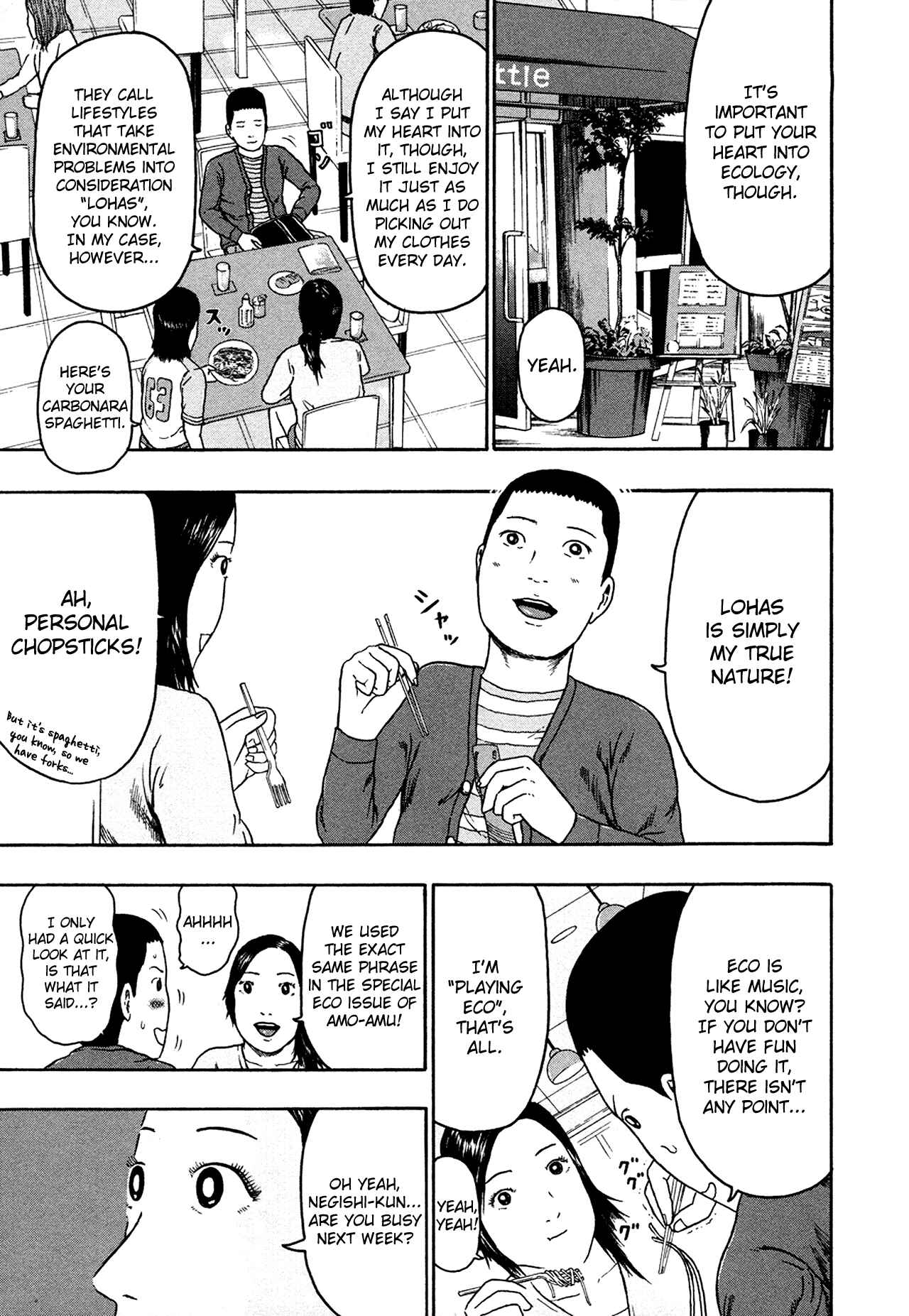 Page 3 Chapter 81 Detroit Metal City