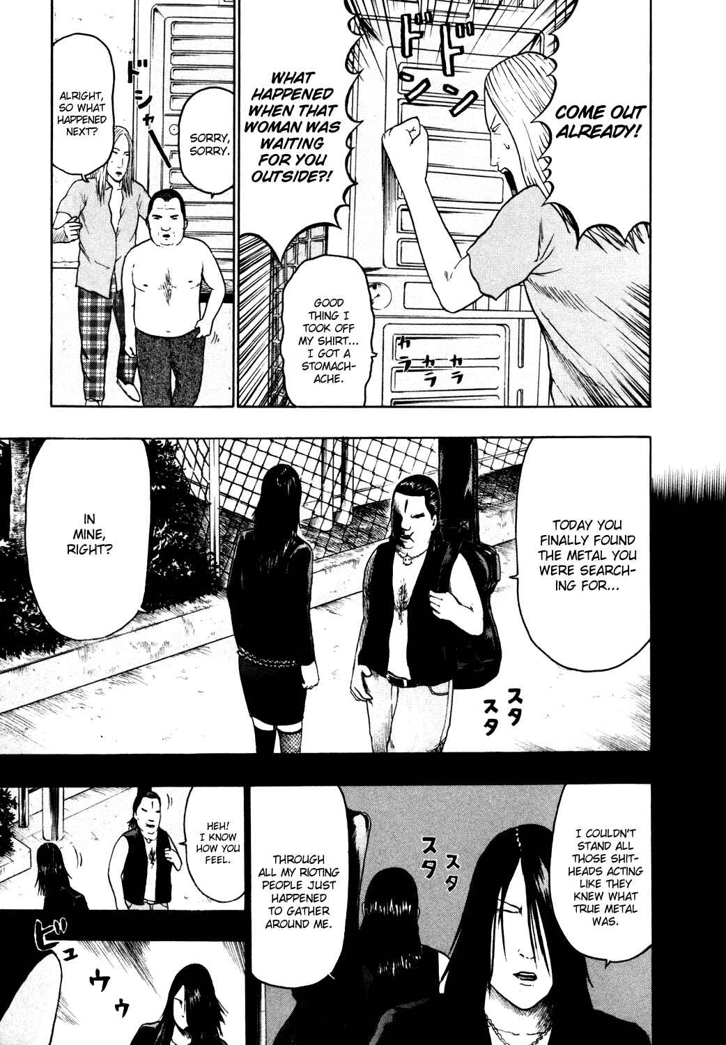 Page 14 Chapter 66 Detroit Metal City