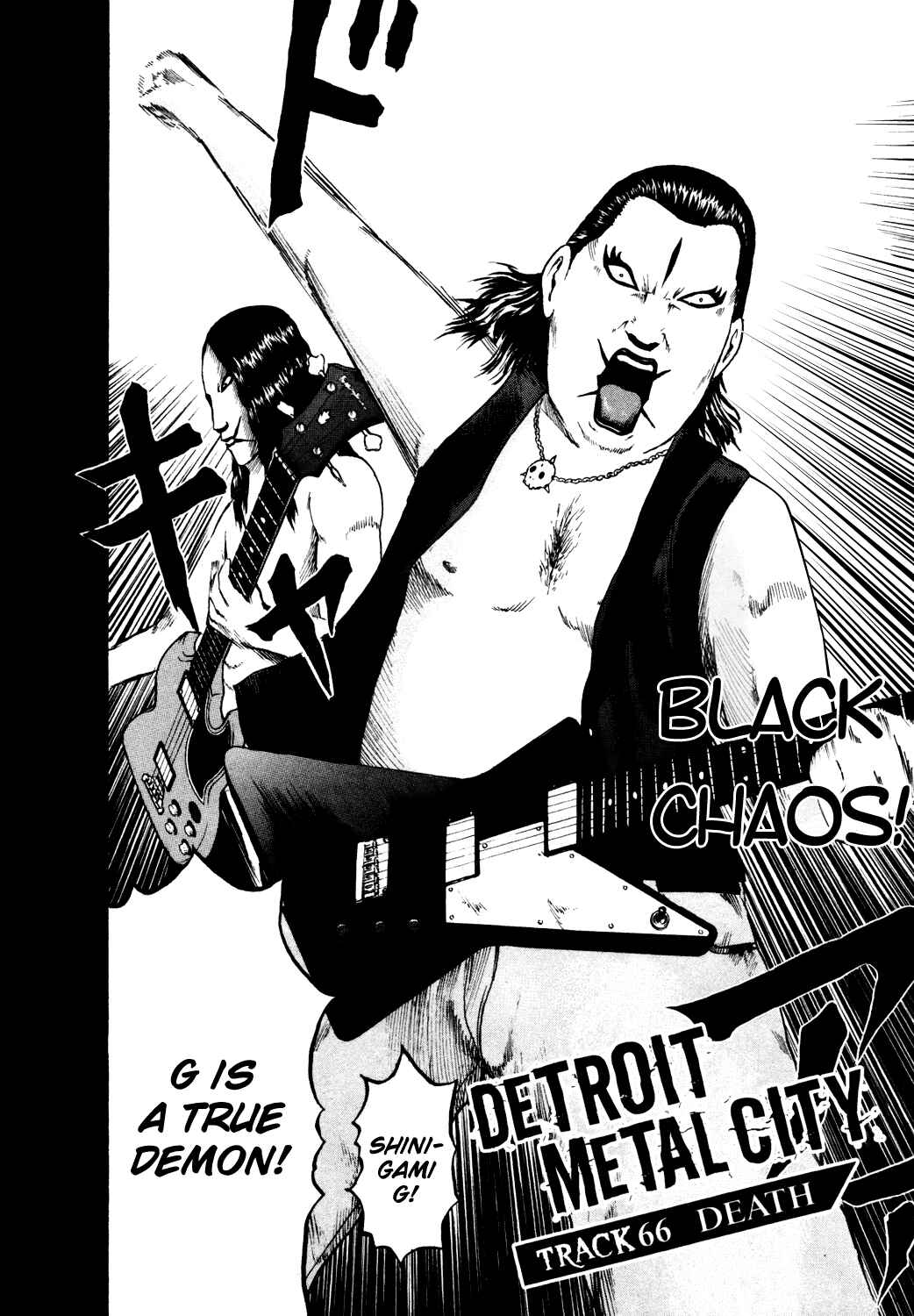 Page 3 Chapter 66 Detroit Metal City