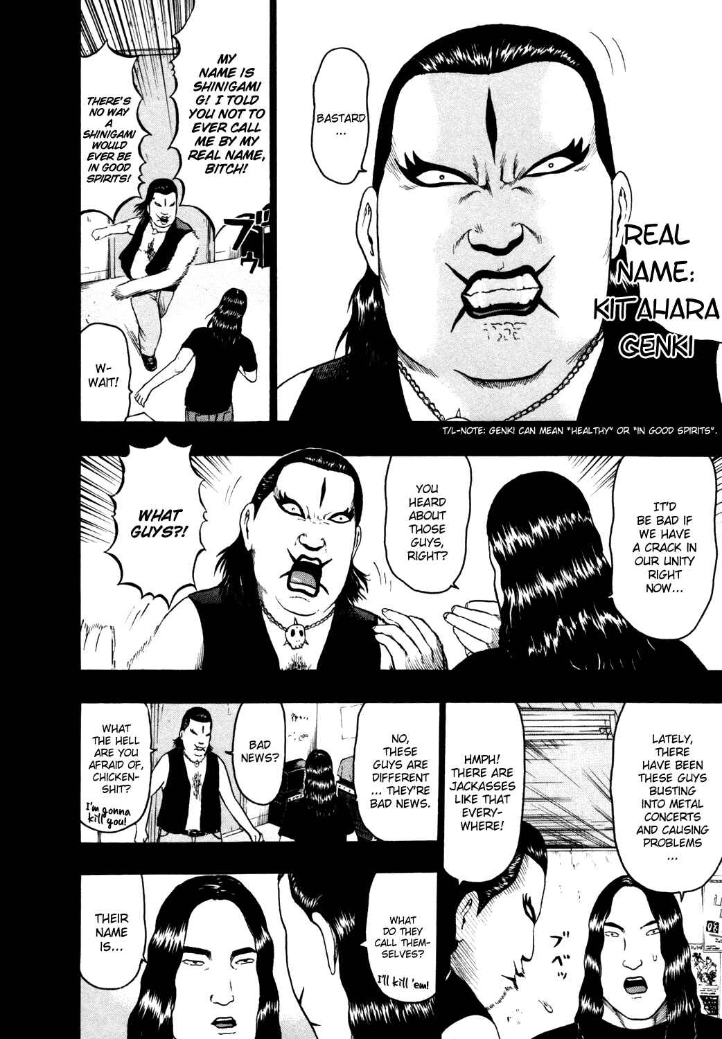 Page 5 Chapter 66 Detroit Metal City