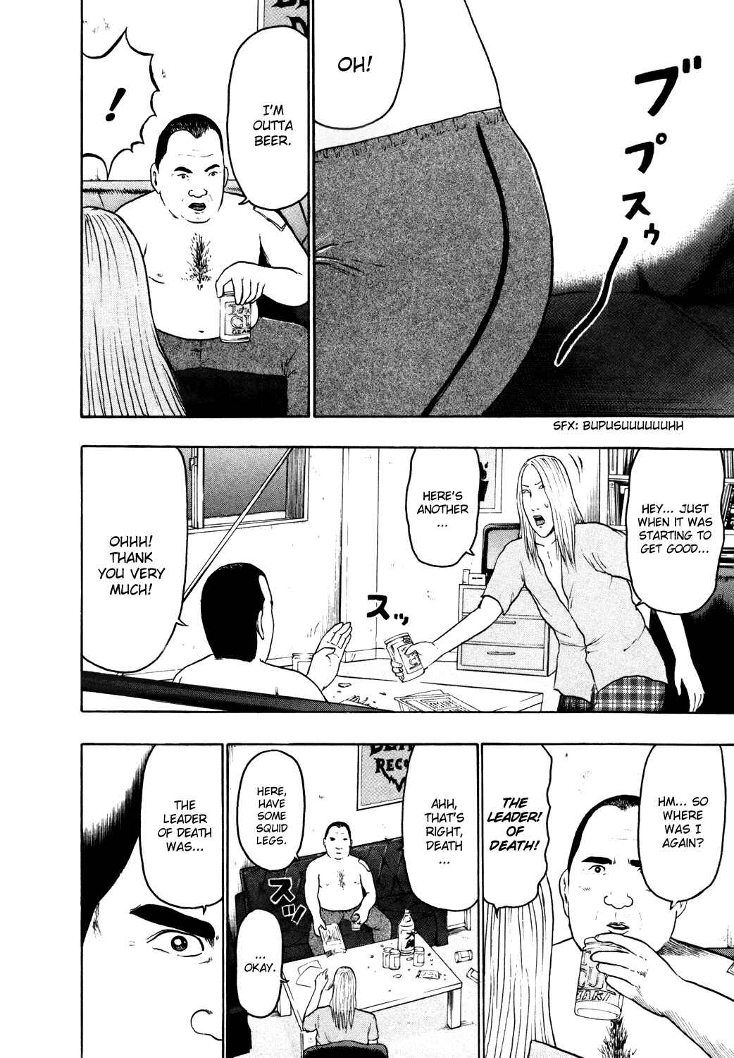 Page 7 Chapter 66 Detroit Metal City