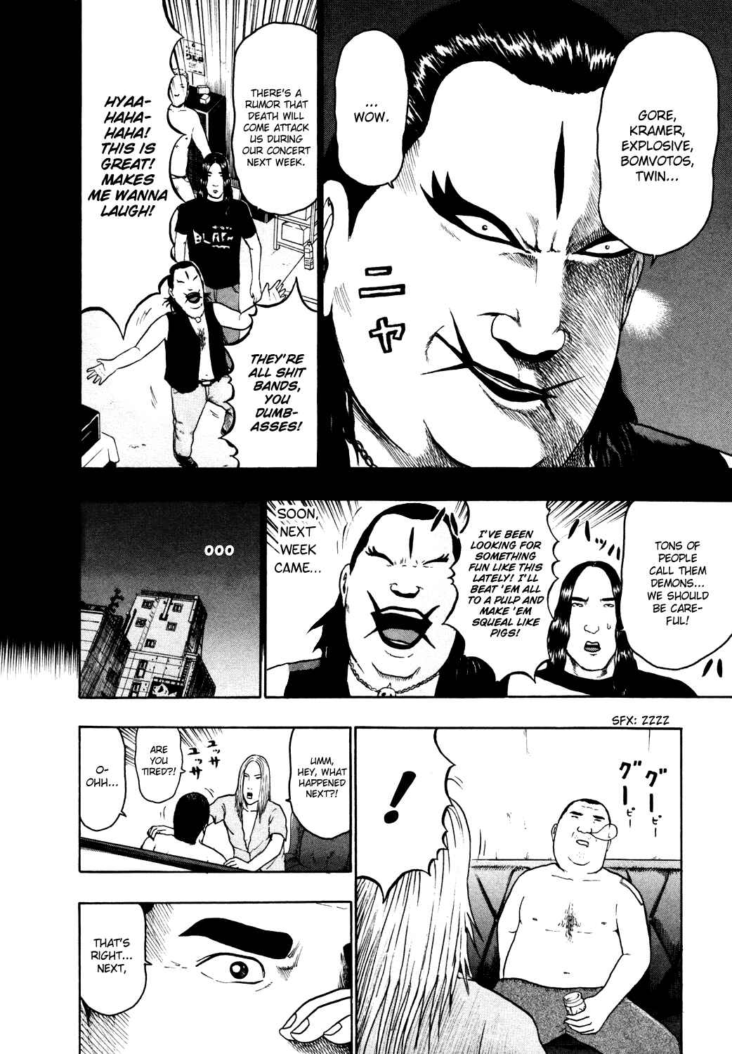 Page 9 Chapter 66 Detroit Metal City