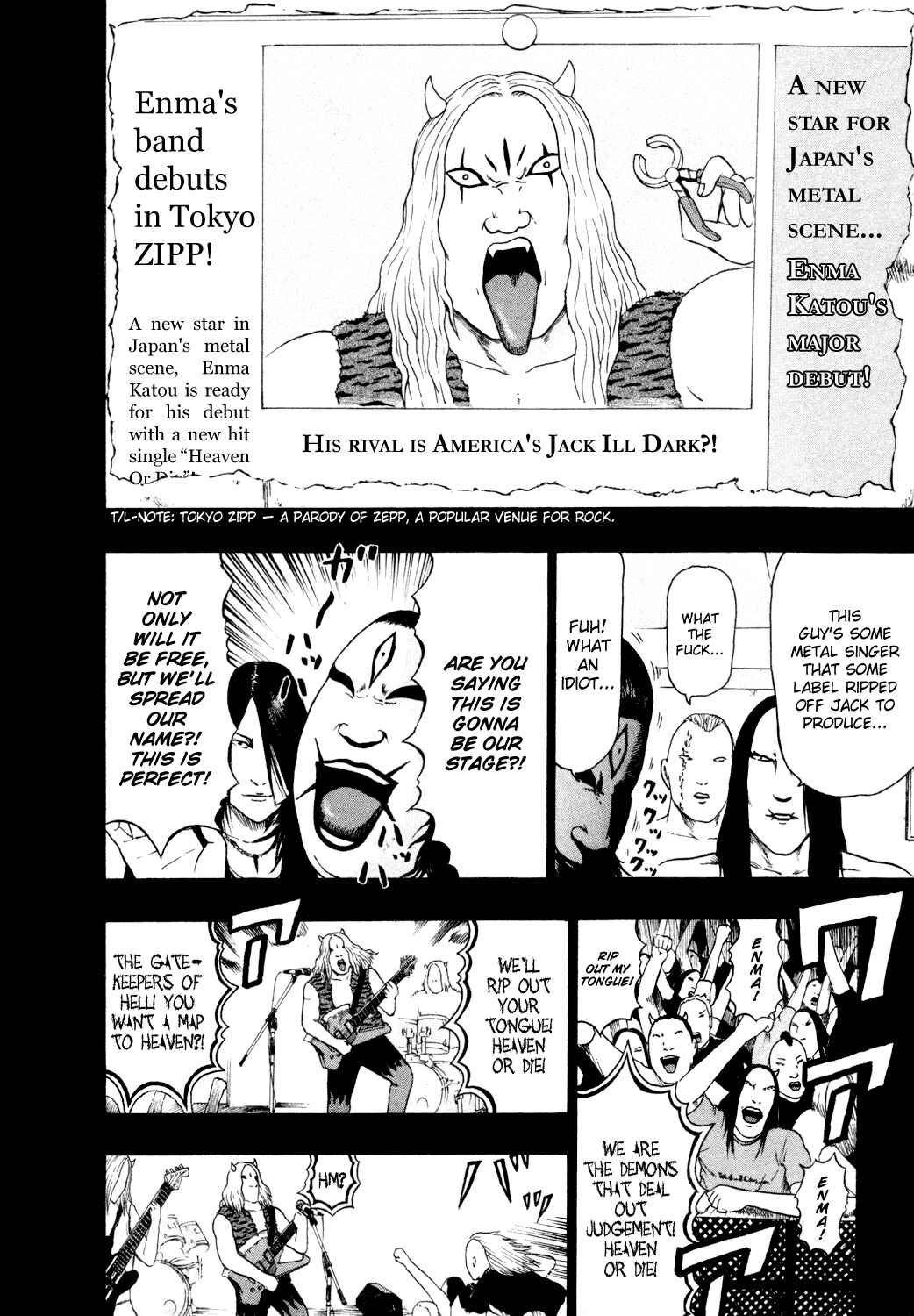 Page 11 Chapter 67 Detroit Metal City
