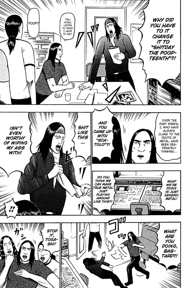 Page 11 Chapter 37 Detroit Metal City
