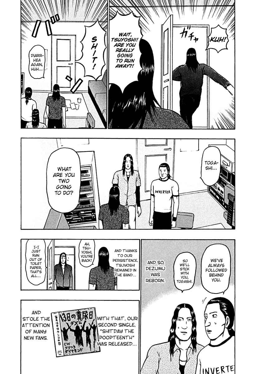 Page 13 Chapter 37 Detroit Metal City